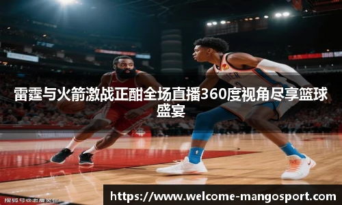 芒果体育官网入口